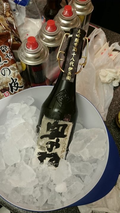 chilled SAKE